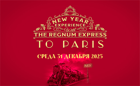 Web RU 490X300px NY26