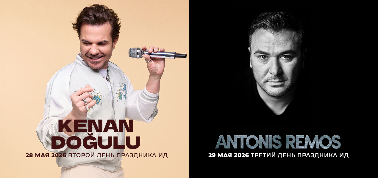 REMOS KENAN İç Sayfa 1270X600px RU REG26